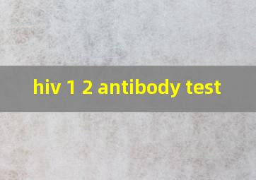 hiv 1 2 antibody test